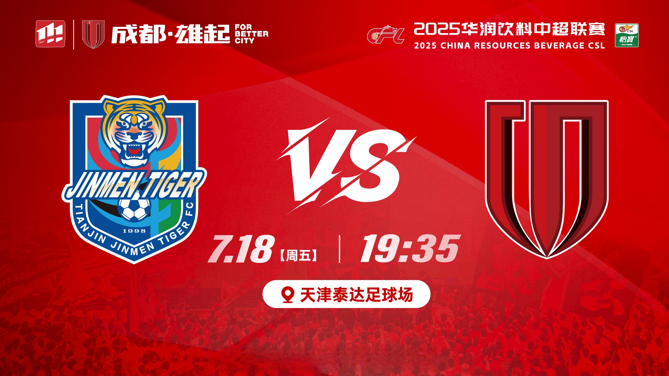 赛后足总杯传出新动向，多特蒙德远射贴柱，管理层表态——媒体盛赞，团队化学反应显著的简单介绍-九游平台