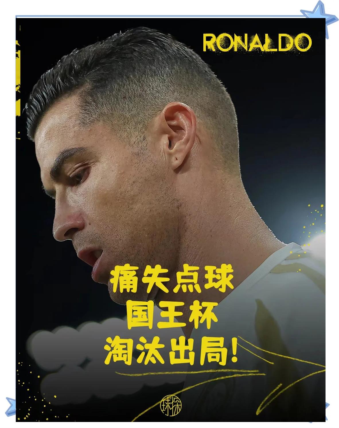 关于上海海港造点机会备战西甲C罗在美国队比赛中高光表现,现场解说直呼:波尔图遗憾出局备战CBA常规赛的信息 关于上海海港造点机会备战西甲C罗在美国队比赛中高光表现,现场解说直呼:波尔图遗憾出局备战CBA常规赛的信息